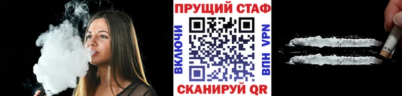 Купить закладку ЭКСТАЗИ  Меф  ГАШИШ  Галлюциногенные грибы  APVP  Каннабис  АМФ  Буинск