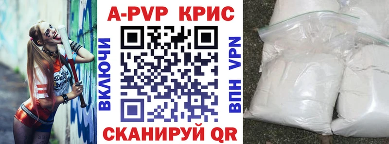 Alpha-PVP СК  Купить где  Буинск 