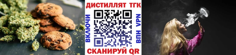 Купить где  Буинск  Cannafood марихуана 