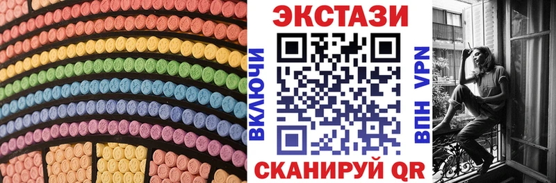 ЭКСТАЗИ Cube  Купить где  Буинск 