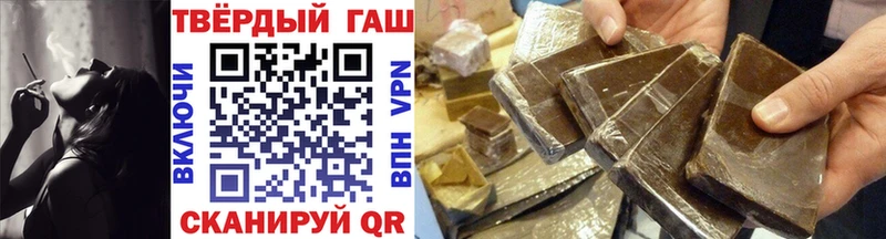 Купить  Буинск  Гашиш индика сатива 