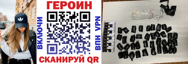 Купить где  Буинск  Героин хмурый 