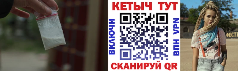Кетамин VHQ Буинск