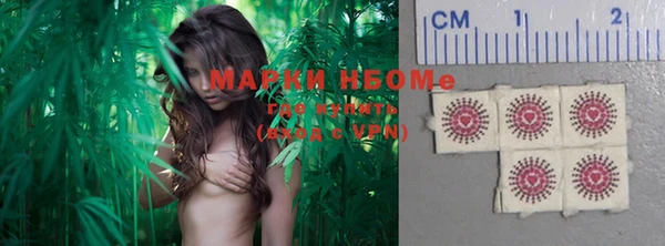 mdma Волоколамск