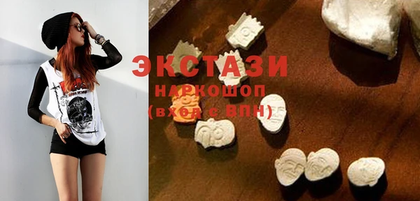 гашик Покровск