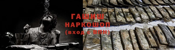 кокаин Волосово