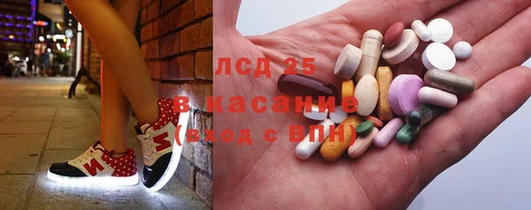 кокаин Волосово