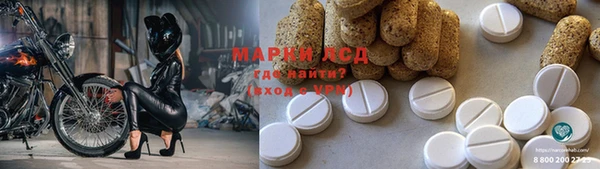 кокаин Волосово