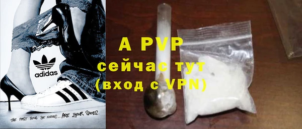кокаин Волосово