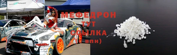 кокаин Волосово