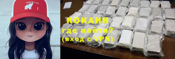 кокаин Волосово