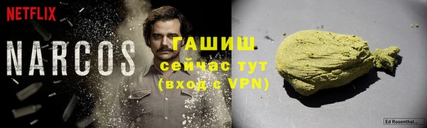 mdma Волоколамск