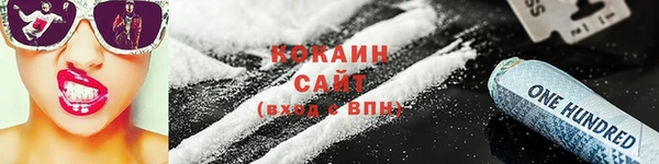 кокаин Волосово