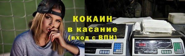 mdma Волоколамск