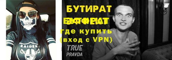 mdma Волоколамск
