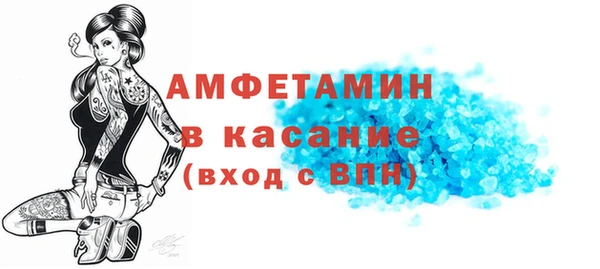 кокаин Волосово