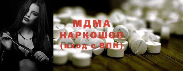 mdma Волоколамск