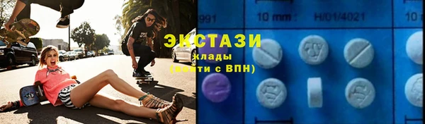 mdma Волоколамск