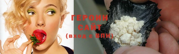 ГАЛЛЮЦИНОГЕННЫЕ ГРИБЫ Покров