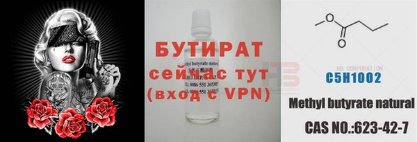 кокаин Волосово