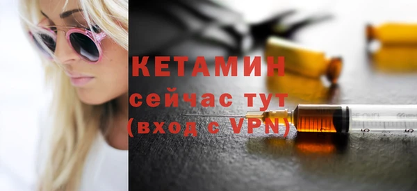 mdma Волоколамск
