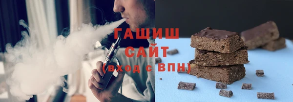 кокаин Волосово