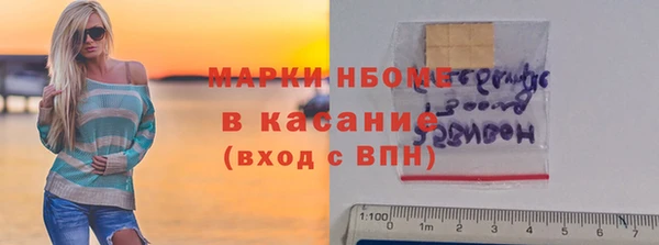 mdma Волоколамск