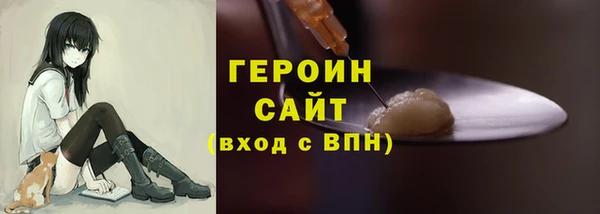 кокаин Волосово