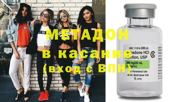 кокаин Волосово