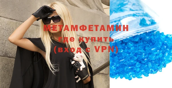 mdma Волоколамск