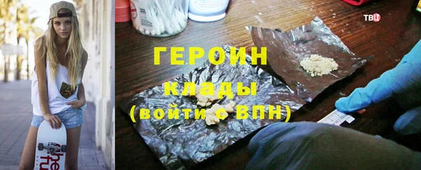 mdma Волоколамск