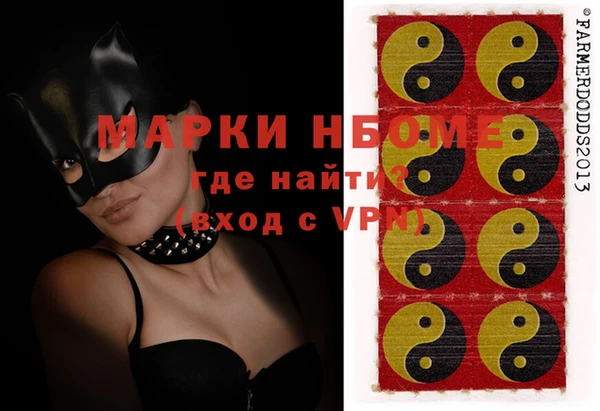 mdma Волоколамск