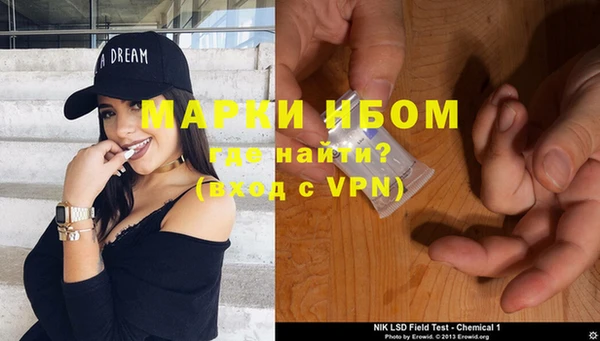 mdma Волоколамск