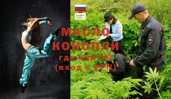 кокаин Волосово