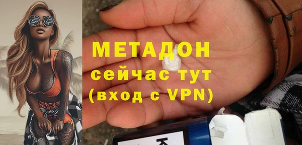 кокаин Волосово