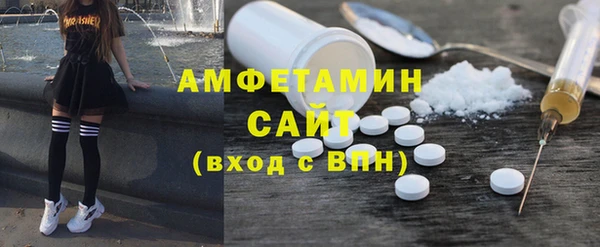 mdma Волоколамск
