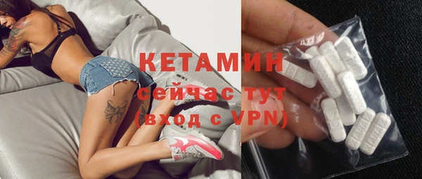mdma Волоколамск