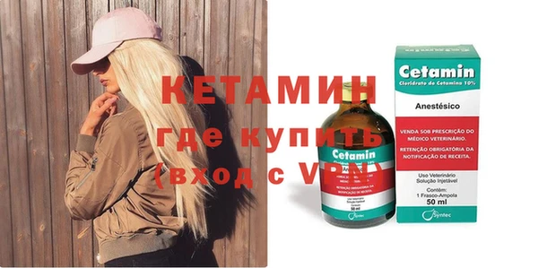 mdma Волоколамск