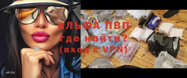 mdma Волоколамск