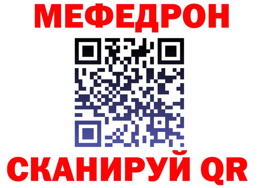 Альфа ПВП крисы CK ТОР площадка MEGA Буинск