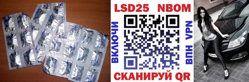 Купить где  Буинск  Лсд 25 экстази ecstasy 