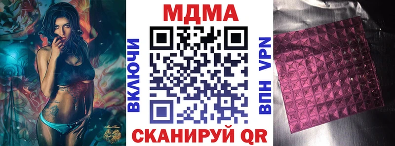 Купить где  Буинск  МДМА VHQ 