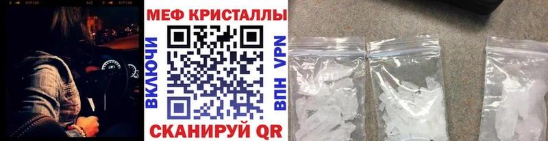 Купить где Буинск МЯУ-МЯУ VHQ
