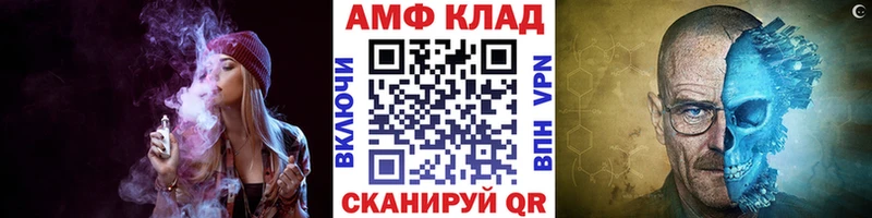 Купить  Буинск  Первитин Methamphetamine 