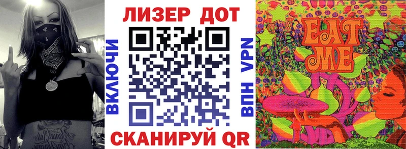 Марки 25I-NBOMe 1,5мг  Купить закладки  Буинск 