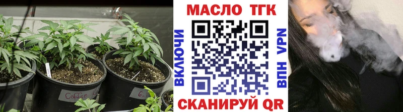 Дистиллят ТГК концентрат Купить закладки Буинск