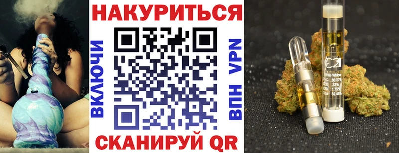 Купить где  Буинск  Бошки марихуана VHQ 